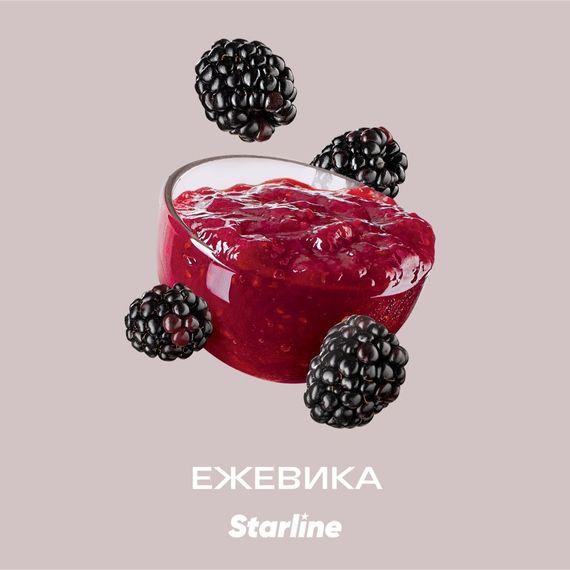 Starline - Ежевика