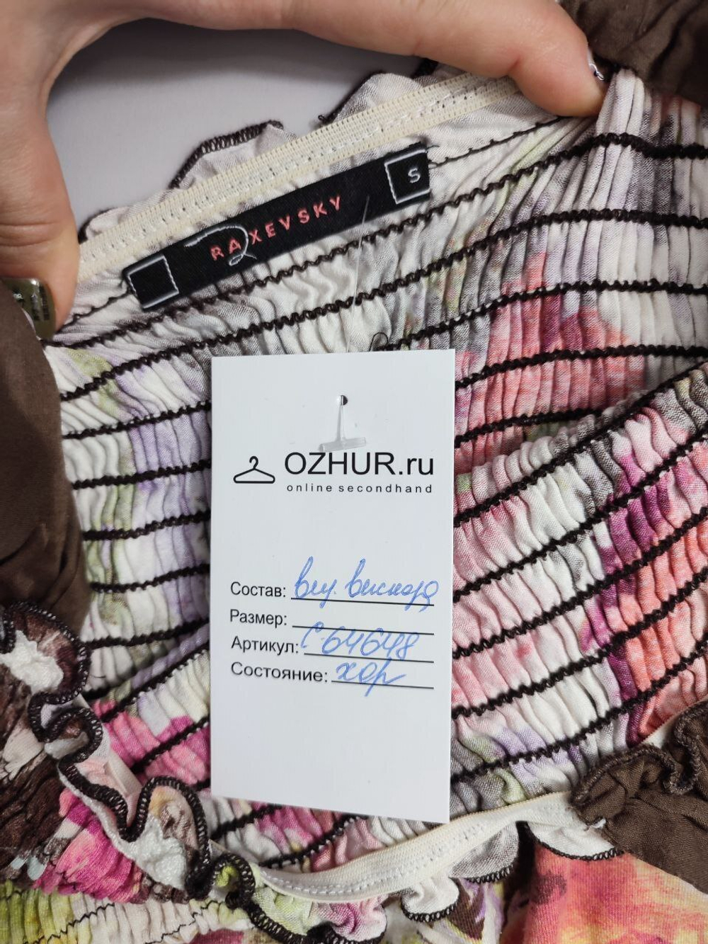 Платье Raxevsky оригинальное 44 размер