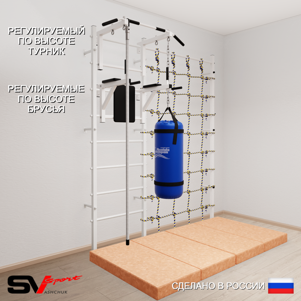 Шведская стенка Sv Sport 57060 (Турник стандарт/Брусья/Канат/Цепь/Мешок 22кг/Мат 2м/Канатный лаз)
