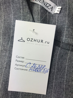 Платье Deniza офисное 44 размер, новое