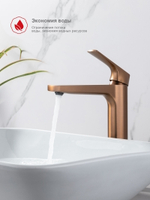 Смеситель для раковины высокий Raglo R07.15.33, медь