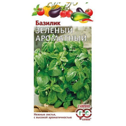 Базилик Зеленый ароматный 0,3г Б Гавриш