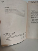 Шнурковое кружевоплетение