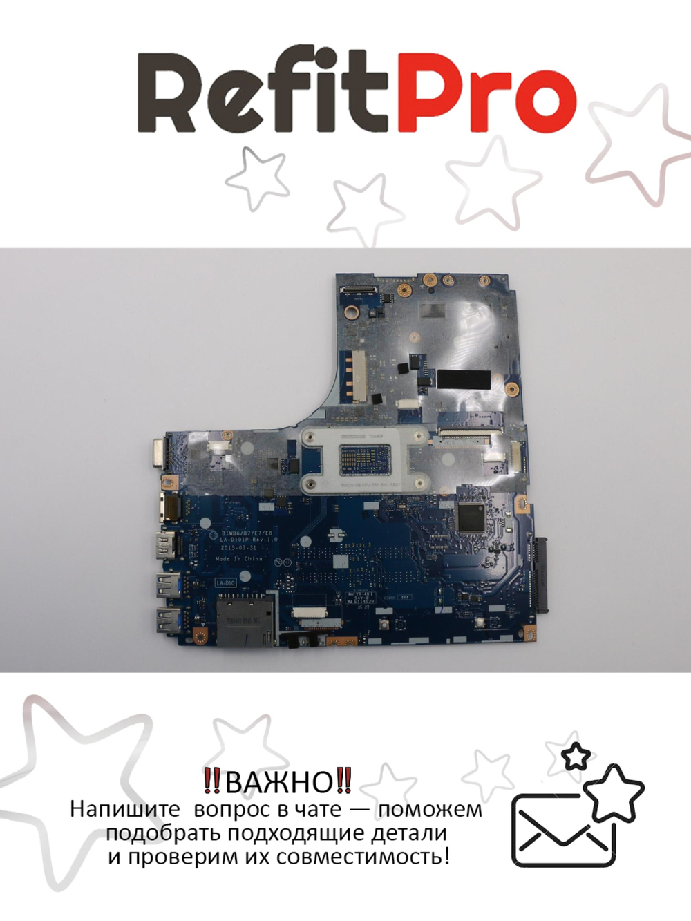 Материнская плата для ноутбука Lenovo B51-80 LA-C291P NOK Intel core I5-6200U Radeon R5 M330 2G DK (5B20K57332), оригинал