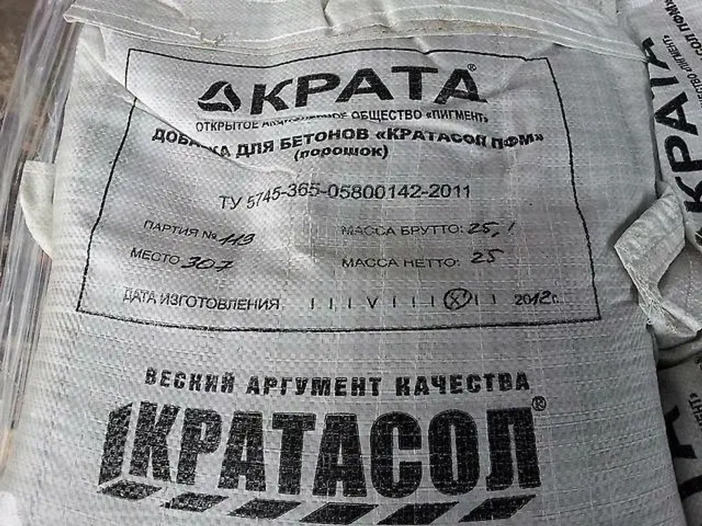 ПФМ Кратасол ТУ 5745-365-05800142-2011
