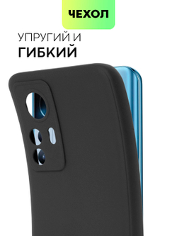 Чехол BROSCORP для Xiaomi 12T Pro (арт. XM-12TPRO-COLOURFUL-BLACK )