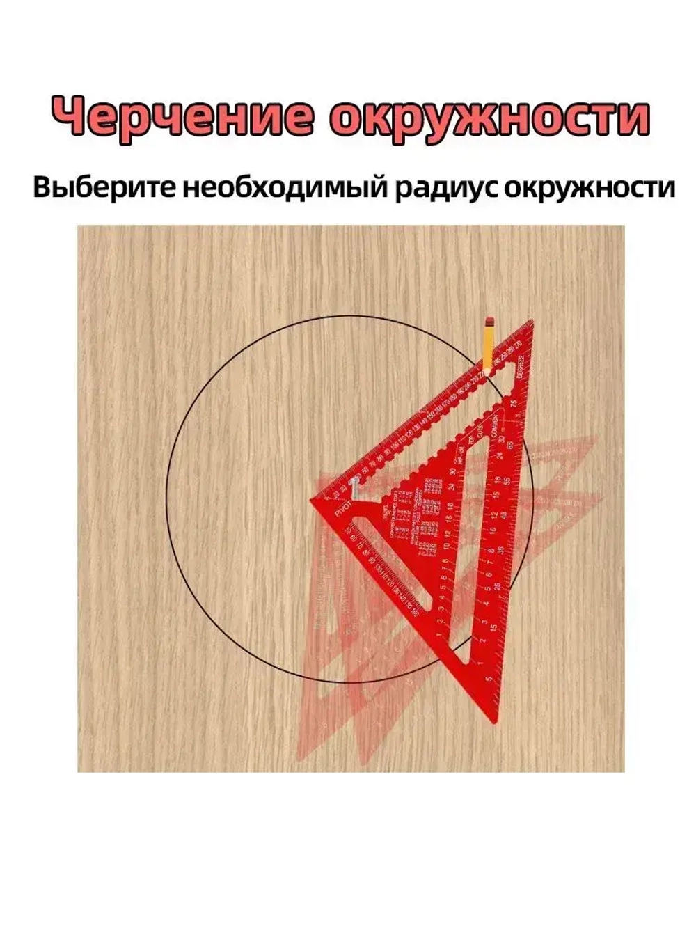 YICITY Многоцелевая треугольная алюминиевая линейка для деревообработки/12 футов/единицы мм/300мм*400мм