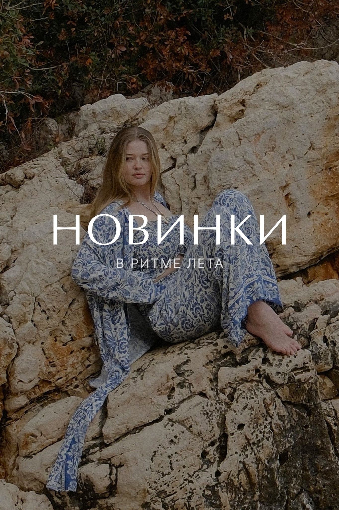 Мобильная версия - промо баннеры с настройками Блок 9