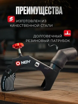 Стальной пылеотвод для УШМ 230 мм/ Насадка на болгарку 230 мм для пылеотведения