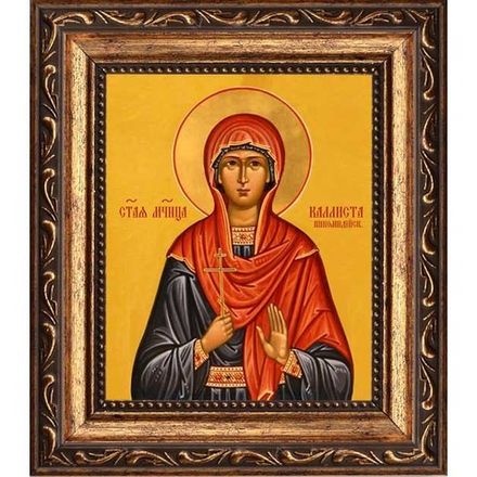 Каллиста Никомидийская Святая мученица. Икона на холсте.