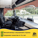 Ламбрекен с косынками стеганые Mercedes (экокожа, коричневый, бежевые кисточки)