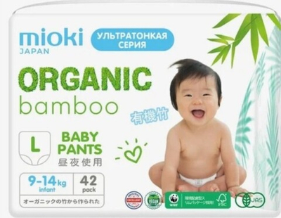 Подгузники-трусики Organic bamboo Marabu, размер L (9-14 кг), 42 шт