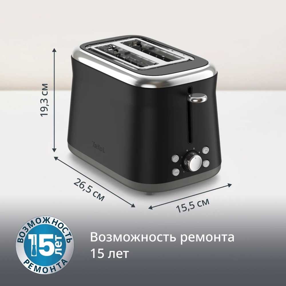 Тостер Tefal Collection TT7208E0