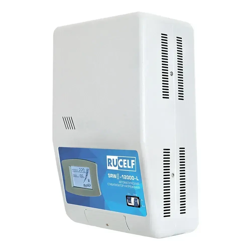 Стабилизатор напряжения релейный настенный RUCELF 12000 ВА SRWII-12000-L 95-280В