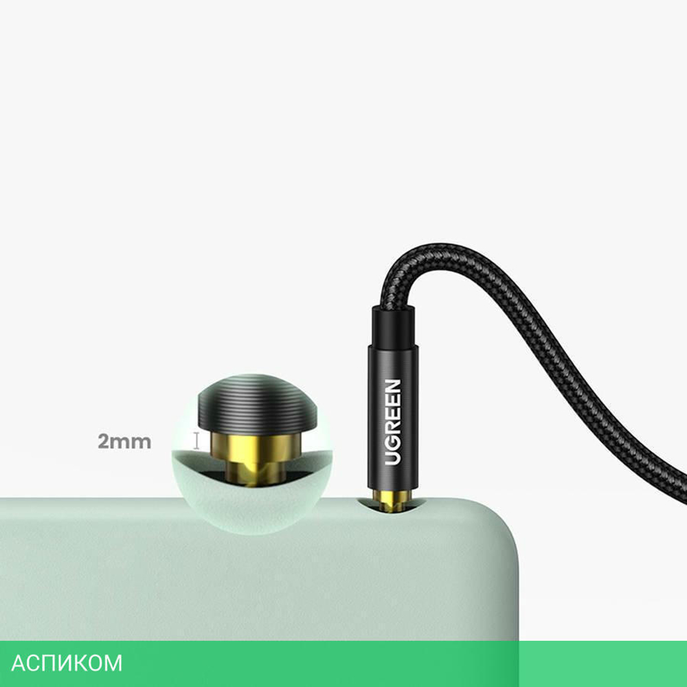 Кабель UGREEN AV112-50363 (50363)