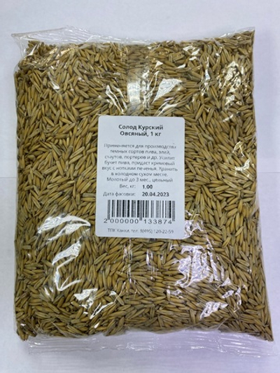 Солод Овсяный Курск , 1 кг
