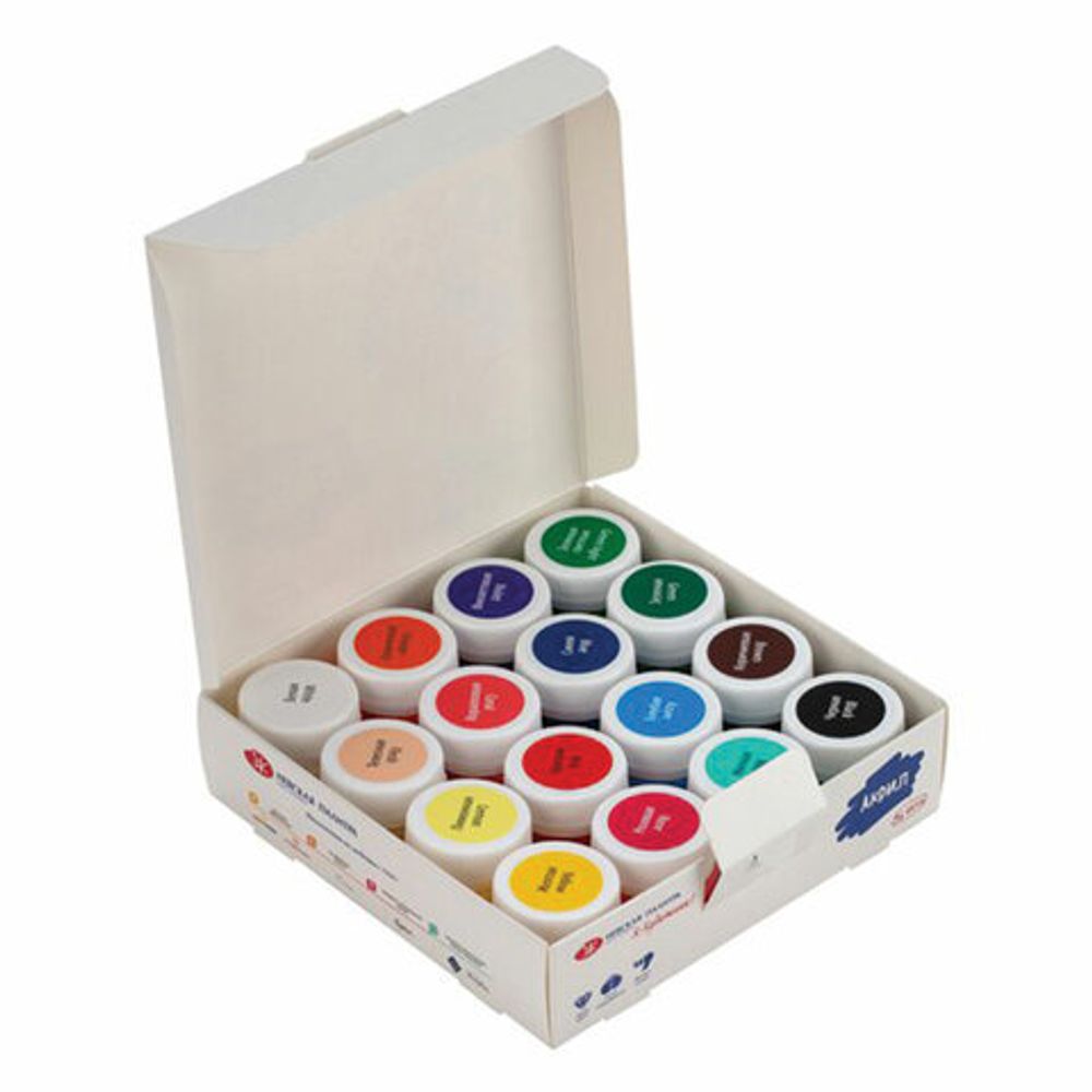 Краски акриловые глянцевые "Я - Художник!", 16 цветов по 15 мл, в банках, 229411818