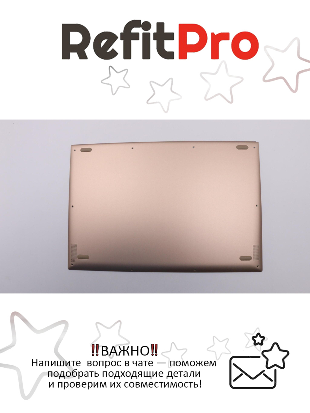 Нижняя часть корпуса (поддон) для ноутбука Lenovo Yoga 920-13IKB, брозовый (5CB0Q09616), оригинал