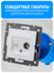 Розетка комбинированная ТВ + интернет RJ45 Smart Aura серия ELIT без рамки