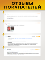 Патина для наружных работ по металлу «Серебро»