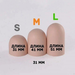 Насадка-удлинитель Yes! с втулкой, L, длина 19 см, диаметр 3.1 см