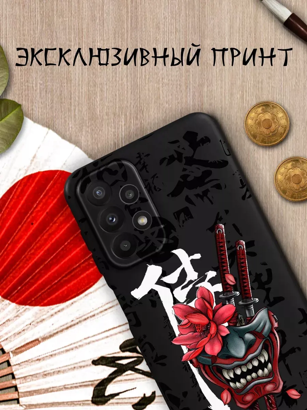 Чехол на Samsung A23 с 3D принтом