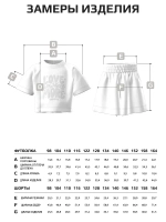 Летний костюм для девочки с шортами