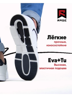 Базовые белые кеды с подошвой Michelin