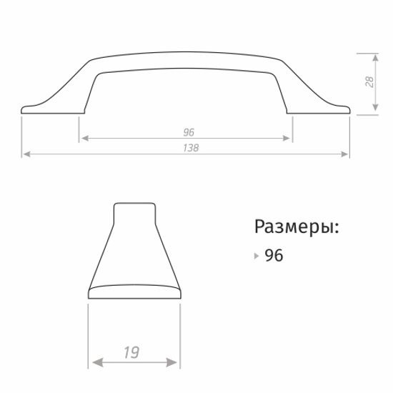 Ручка-скоба Алди СМ-5 096 черный