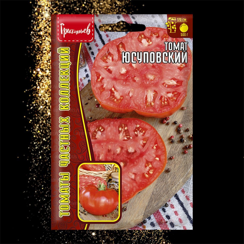 Томат Юсуповский