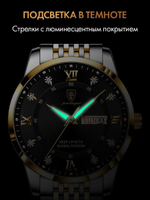 Часы мужские кварцевые SIRIUS 836 c браслетом замок бабочка (серебро, желтое золото, черный)