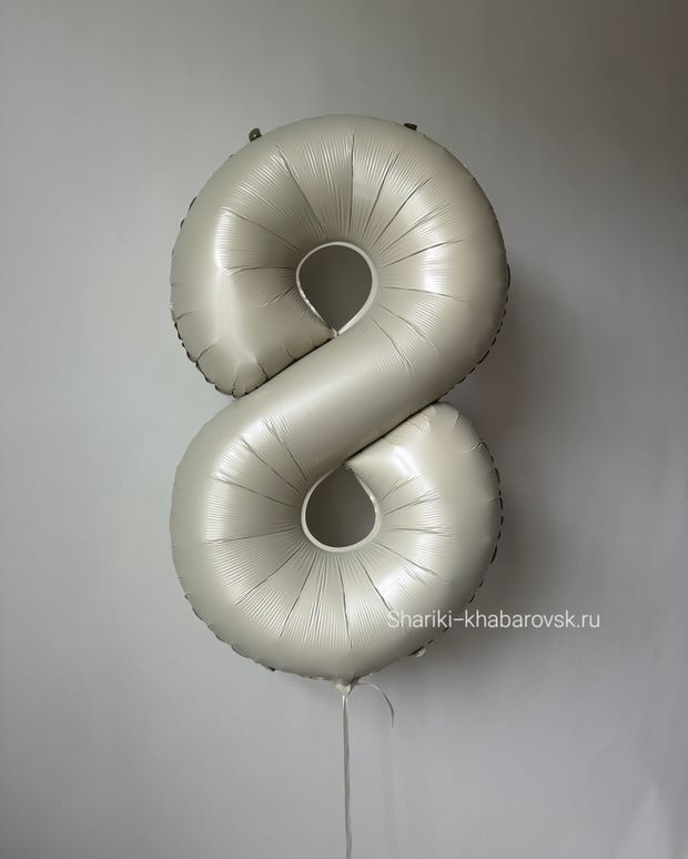 К Шар 32''81 см "Цифра 8" Белый песок Сатин (БГ-60)