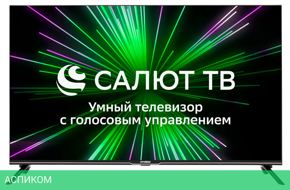 Телевизор LED Hyundai 43" H-LED43BU7000