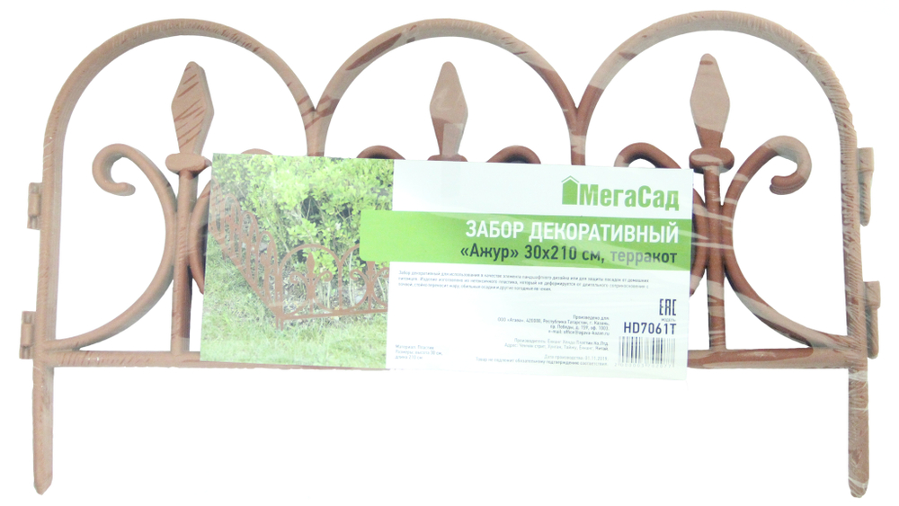 Забор декоративный Ажур 30х210см терракот