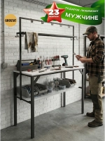 Стол мини кухня Chef