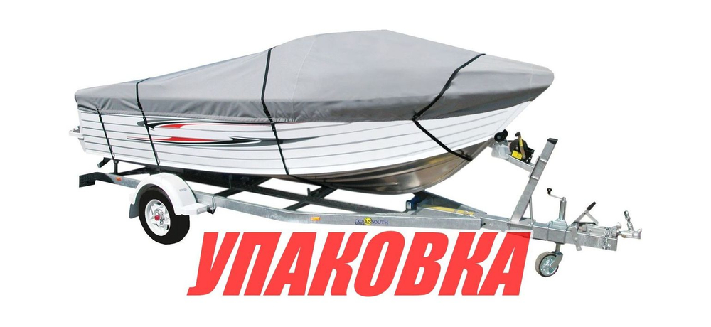 Тент транспортировочный для лодок длиной 5,3-5,6 м для лодок типа Runabout (упаковка из 2 шт.)