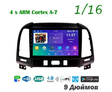 Topway TS7 1+16GB 8 ядер для Hyundai Santa Fe 2006 - 2012