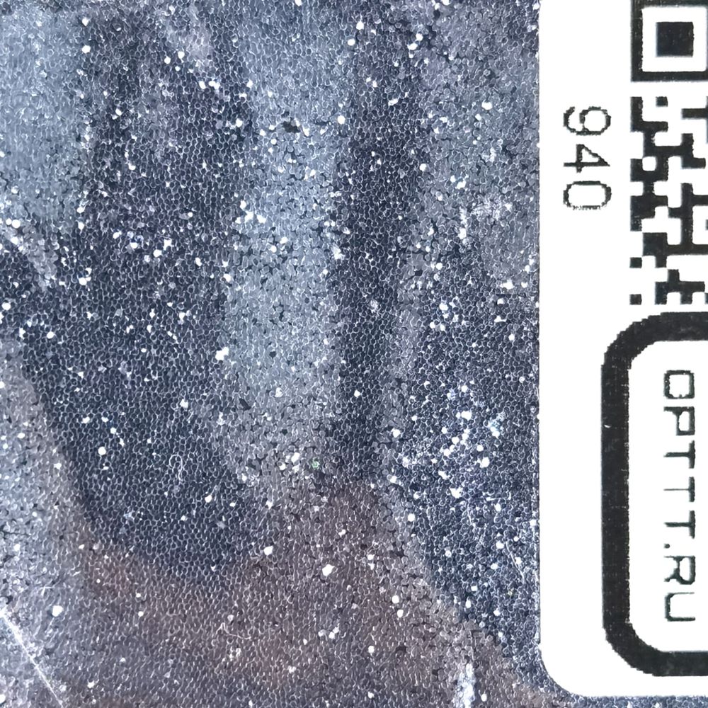 БЛЕСК 940 - Мокрый асфальт металлик