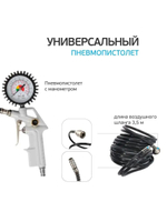 Компрессор BERKUT Smart Power SAC-300, коаксиальный, производительность 180 л/мин, ресивер 5 л