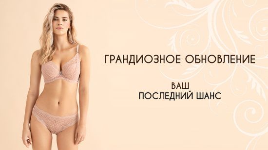 😍 Суперобновление секретной категории! 🤭