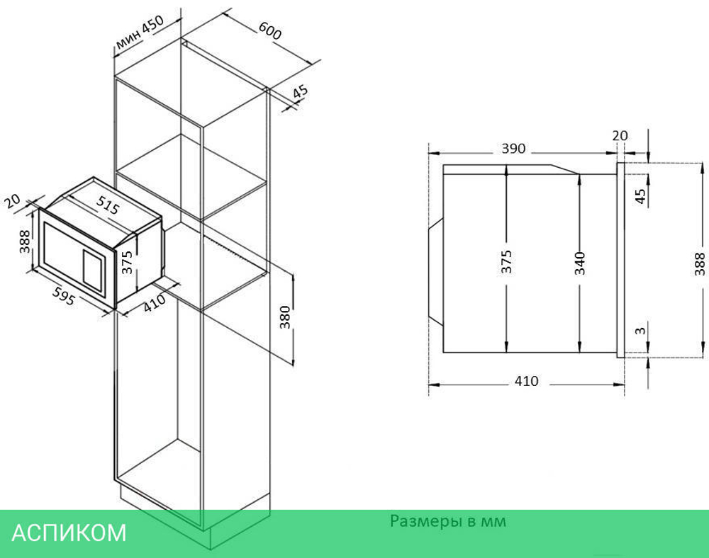 Микроволновая печь Korting KMI825TGW
