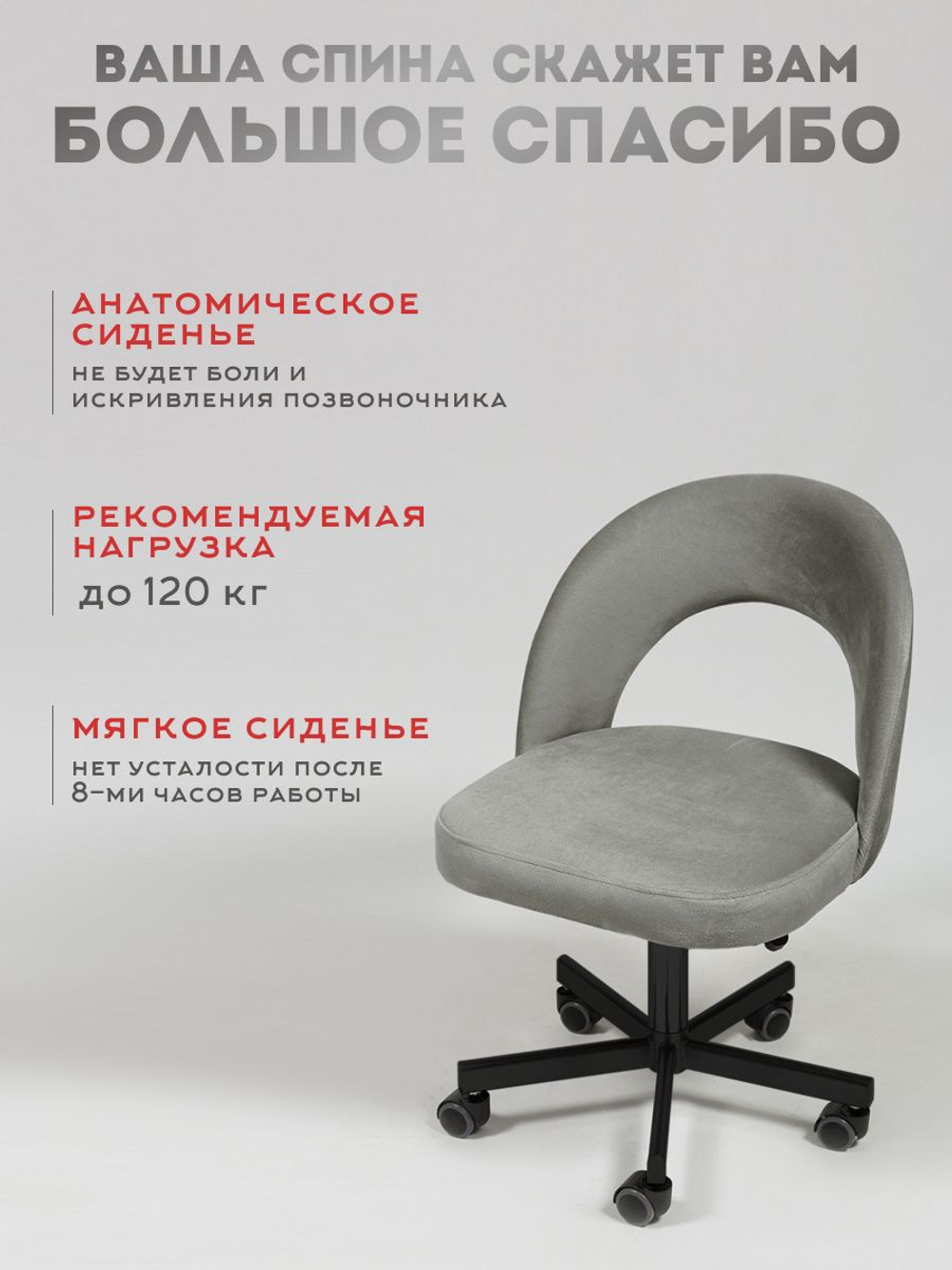 Стул мастера на колесиках Massagecomplekt Сансет Люкс, сталь, велюр, пыльно-розовый