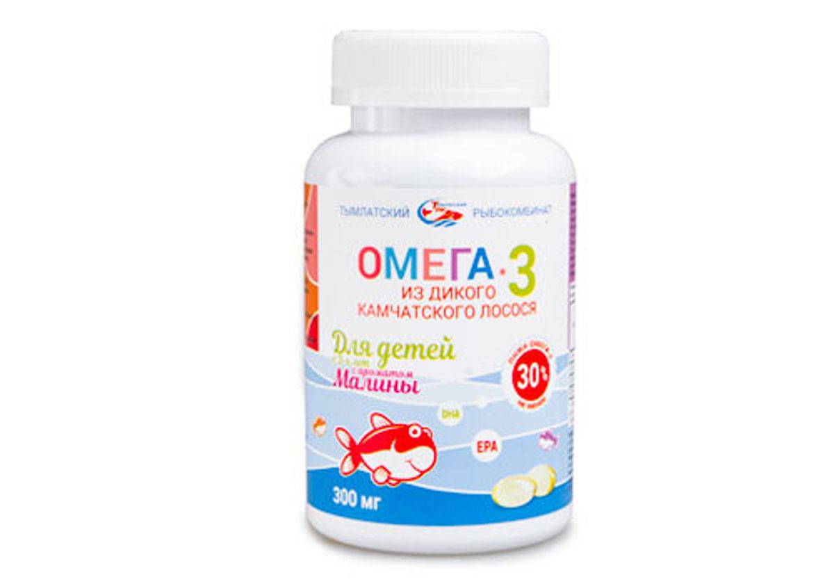 Витамины ОМЕГА-3 детские с малиной, 250шт