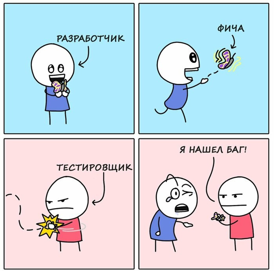 Фавн