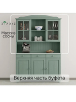 Витрина Лена навесная двухдверная, эвкалипт