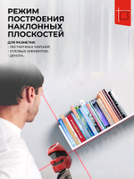 Уровень лазерный CONDTROL Neo X200 Set штатив в кейсе(1-2-123)