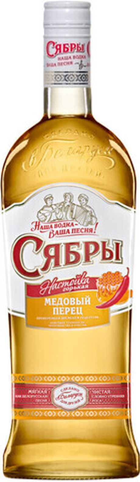 Настойка Сябры Медовый Перец