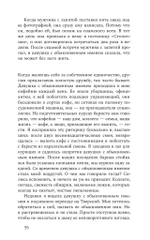 Такого света в мире не было до появления N