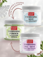 Комбо №1 (2 шт) клей и клей чернила для эмбоссинга по 20 мл