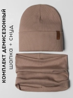 Шапка для мальчика осенняя со снудом